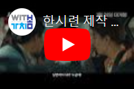 화면해설 한글자막 영화 3월 정기상영작 [시민덕희]-새창