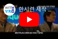 화면해설 한글자막 영화 4월 정기상영작 [범죄도시4]-새창