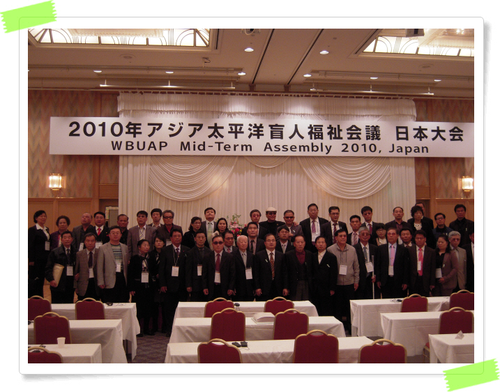 [행사] 일본에서 열린 전국지회장단 ‘선진기관 연수회’1