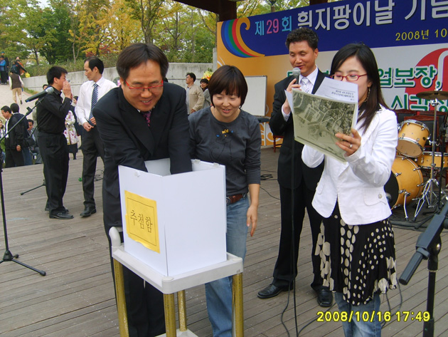 [행사] 제29회 흰지팡이날 기념 한국시각장애인재활복지대회-2부1