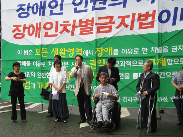 [기타] 제2차 장애차별 집단진정에 관한 기자회견1
