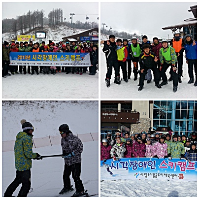 스키캠프 참가자 단체사진, 시각장애인 참가자가 스키를 타는 모습