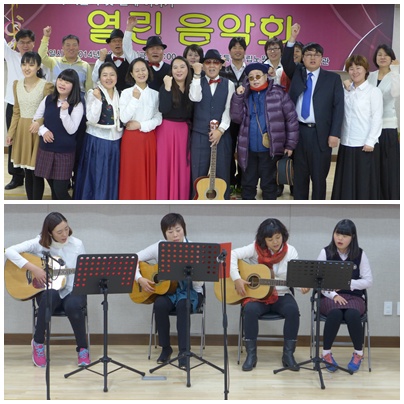 위: 음악회 참가자 및 관계자 단체사진, 아래: 통기타 연주를 하는 모습