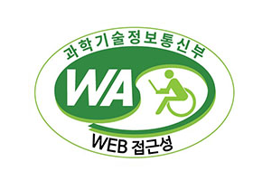 WA 웹접근성인증마크